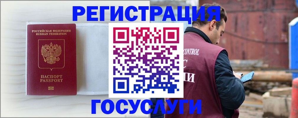 найти адрес прописки в Североморске